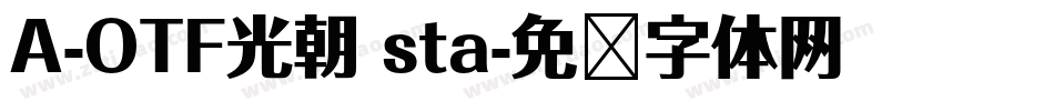 A-OTF光朝 sta字体转换